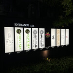 西中州焼肉 きらく - 