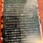 コーヒーとパフェのお店 Kurocafe - 