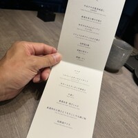 USHIGORO S. SHINJUKU - 