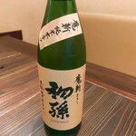 産地直送 お魚とお野菜 海畑 - 