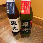 産地直送 お魚とお野菜 海畑 - 