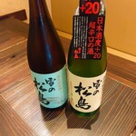 産地直送 お魚とお野菜 海畑 - 