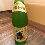 産地直送 お魚とお野菜 海畑 - 
