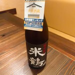 産地直送 お魚とお野菜 海畑 - 