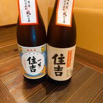 産地直送 お魚とお野菜 海畑 - 