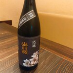産地直送 お魚とお野菜 海畑 - 