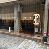 CHIKICHIKI 中津店