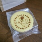 アン グラン メルシー - 多摩のおひさまチーズ