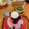 町家盆栽Cafe コトノハ