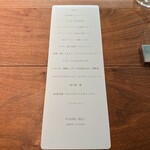 セルサルサーレ - 