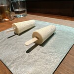 セルサルサーレ - 