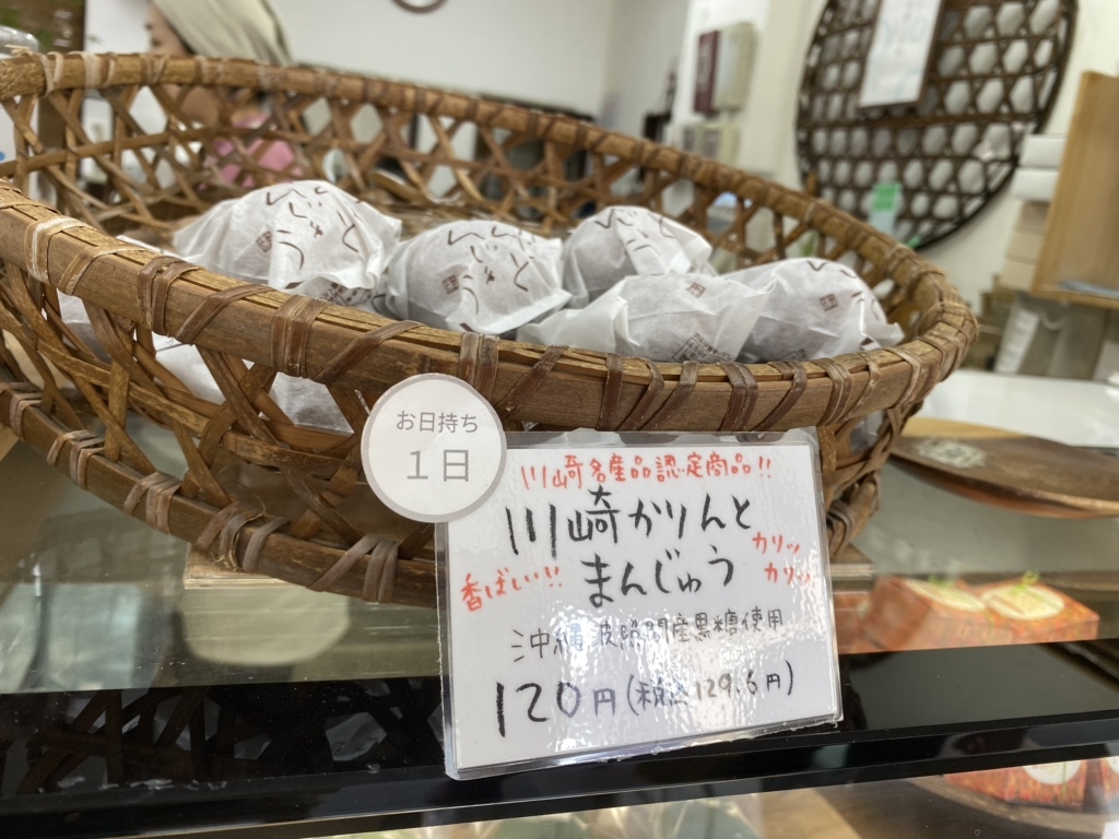 きよしまとめ売り メニュー写真 : みよしの （三吉野） - 高津/和菓子 | 食べログ