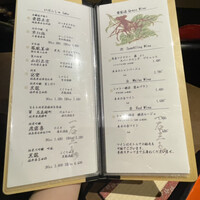 一石三鳥 別邸 - 