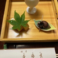 料亭 香梅咲 - 