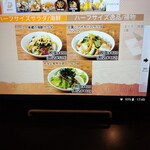 美藏 Hotel Route Inn西那須野店 - 