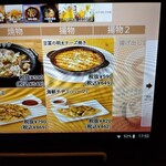 美藏 Hotel Route Inn西那須野店 - 