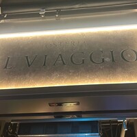 Osteria IL VIAGGIO - 