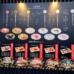 廻転寿司弁慶 - 