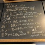 麹町いづみや しろ - 【2024年6月の第5週】179