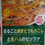 イタリア食堂amico - 