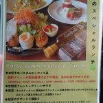 イタリア食堂amico - 