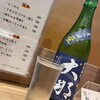 日本酒とカレー 日和♪