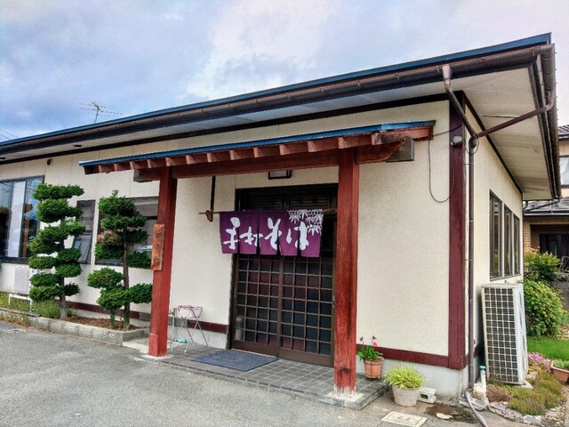 山形・寒河江市のそば処双葉 &ndash; 本格手打ちそばと温かいおもてなし