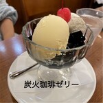 珈琲館 - 料理写真: