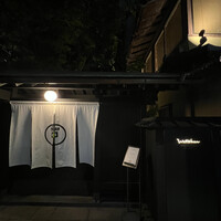 イノベーティブ フレンチ ワタハン - 