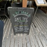 베카리&레스토랑 사와무라 카루이자와 하루니레 테라스 - 외부 간판