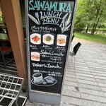 베카리&레스토랑 사와무라 카루이자와 하루니레 테라스 - 외부 간판