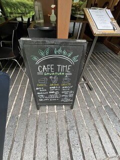 베카리&레스토랑 사와무라 카루이자와 하루니레 테라스 - 외부 간판