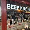 ビーフキッチンスタンド 新橋店