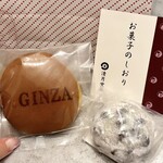 清月堂本店 - 料理写真: