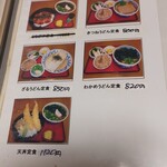 讃松庵 - 定食も食べてみたい