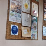 讃松庵 - いつの間にか百名店になってた(^^♪