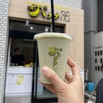 バナナ堂 五反田本店 - 