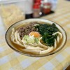 みうらうどん