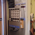 中華そば 葉山 - 