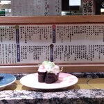 根室花まる - カウンター上メニュー