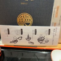 炭焼 うな富士 有楽町店 - 