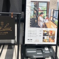 Jose Luis Karuizawa - 