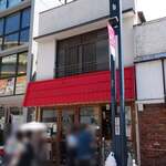 シロクマカフェ - 