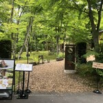 クレソン リバーサイド ストーリー 旧軽井沢 - 