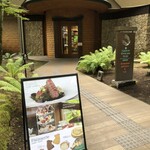 クレソン リバーサイド ストーリー 旧軽井沢 - 