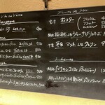 ビストロ ハッチ - 