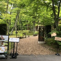 クレソン リバーサイド ストーリー 旧軽井沢 - 