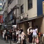 日本橋海鮮丼 つじ半 - 