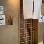 日本橋海鮮丼 つじ半 - 