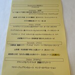 252080749 - プリフィックスの楽しさ♪